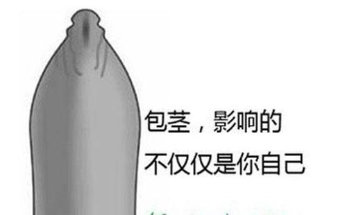 包莖是由什么原因?qū)е碌?男性包莖該如何治療